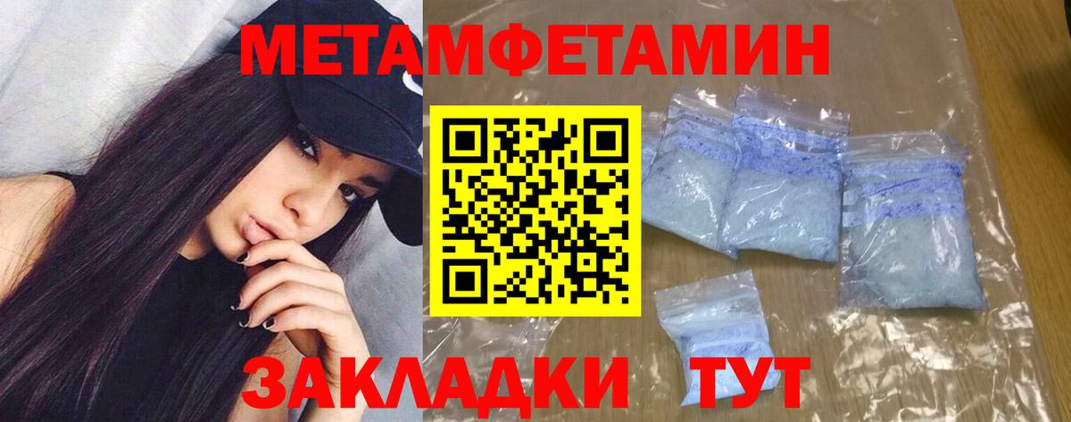 АМФЕТАМИН VHQ Артём