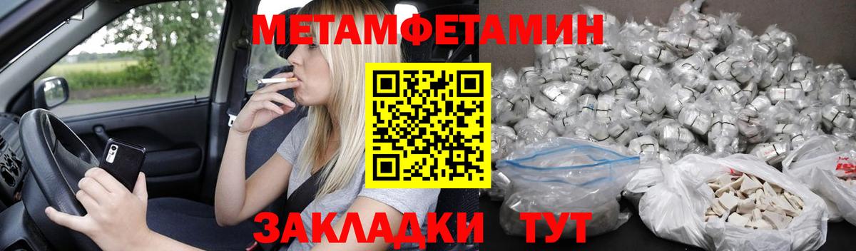 Amphetamine 98%  Вход с VPN  АМФ  Amphetamine  Артём 
