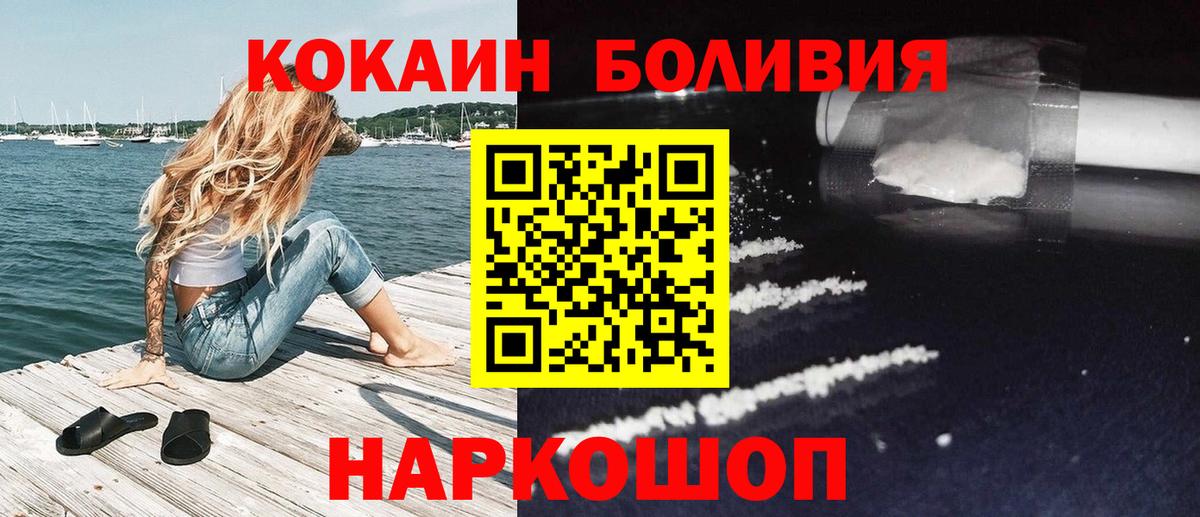 КОКАИН Перу Артём