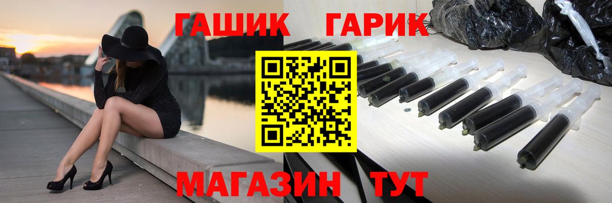 Гашиш  Вход с VPN  ГАШ гарик  Артём  ГАШ хэш 