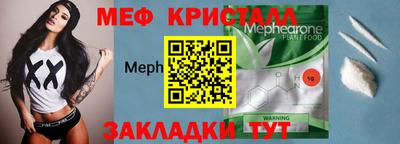 наркотики Туймазы