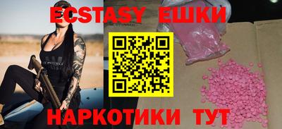 ГАЛЛЮЦИНОГЕННЫЕ ГРИБЫ Тулун