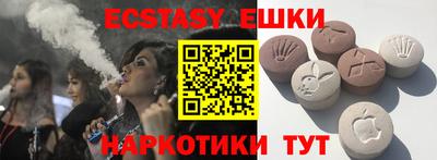 наркотики Туймазы