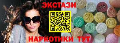 наркотики Туймазы