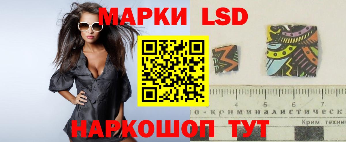 Лсд 25 экстази  LSD-25 экстази ecstasy  Артём  Вход с VPN  Лсд 25 экстази кислота 