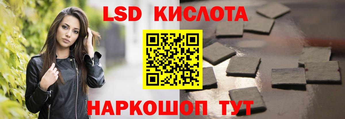 Лсд 25 экстази ecstasy Артём