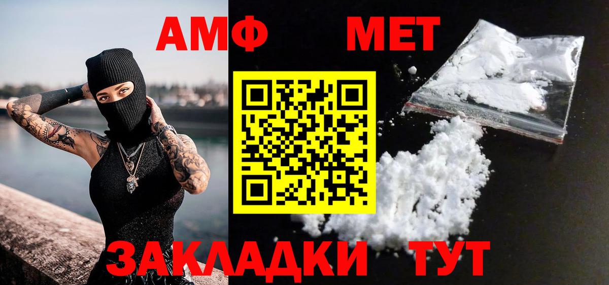 Артём  Метамфетамин  Вход с VPN  МЕТАМФЕТАМИН Декстрометамфетамин 99.9% 